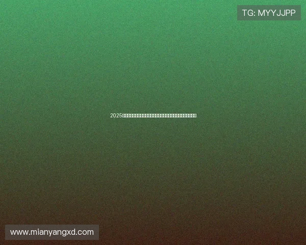 2025赛季英超联赛共有多少轮比赛与球队规模全解析详细解读赛制结构