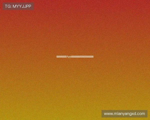 全新球赛观看体验App打造畅享赛事直播与精彩回放一站式服务