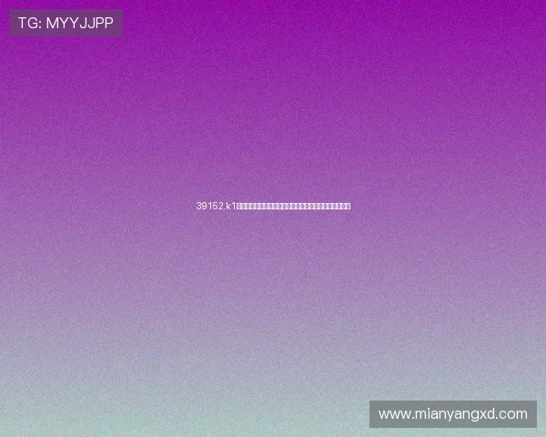 39152.k1体育十年品牌历程：创新发展与行业领先地位的辉煌足迹